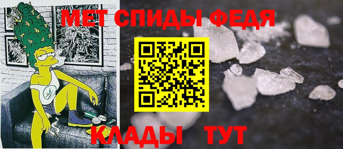 ссылка на мегу   Вход с VPN  Курчатов  АМФЕТАМИН VHQ  Амфетамин 