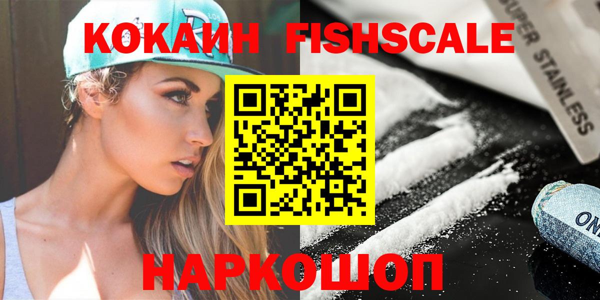 Cocaine Боливия Курчатов