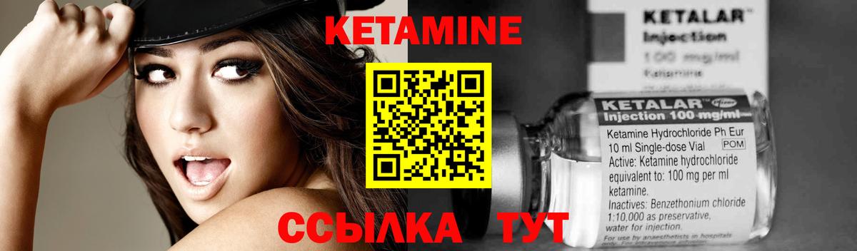 Курчатов  КЕТАМИН VHQ  darknet клад  Вход с VPN 