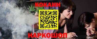 героин Жуковский