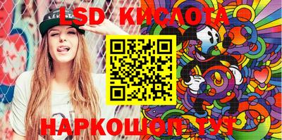 марки nbome Ипатово