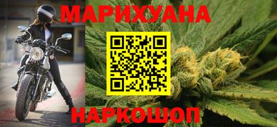 героин Жуковский