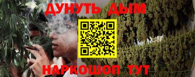 героин Жуковский