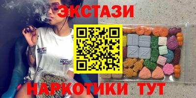 героин Жуковский