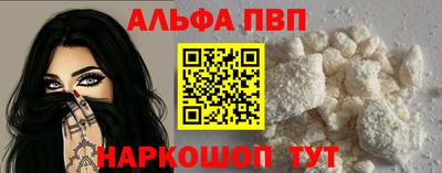 героин Жуковский