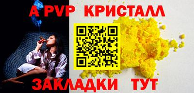 героин Жуковский