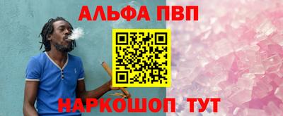 героин Жуковский