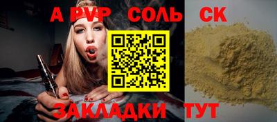 спиды Изобильный