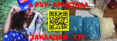 гидропоника Заводоуковск