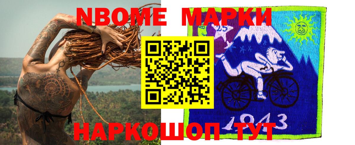 Лсд 25 экстази ecstasy  LSD-25 экстази  ЛСД экстази ecstasy  Курчатов  Вход с VPN 