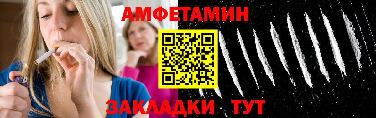 Курчатов  Метамфетамин мет  Метамфетамин  Вход с VPN 
