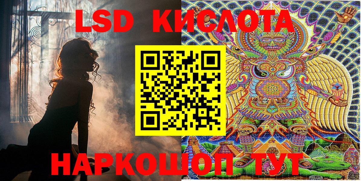 Курчатов  Наркотические марки 1,5мг  Вход с VPN  Наркотические марки 1,5мг 