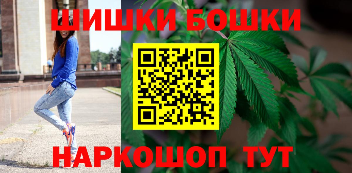 Каннабис конопля Курчатов