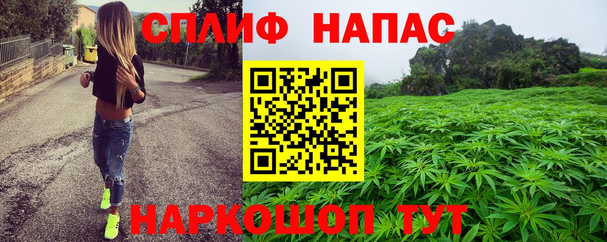 Бошки марихуана AK-47  Вход с VPN  Курчатов  Конопля THC 21%  МАРИХУАНА план 